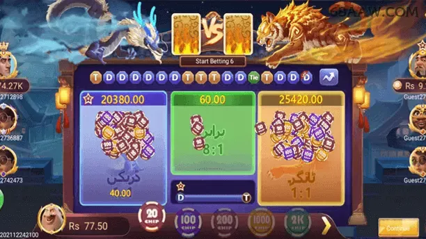 App 68aa Mobile